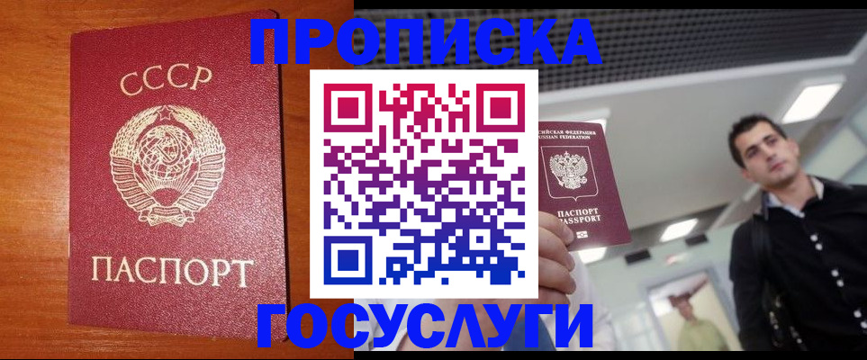 регистрация в Чехове