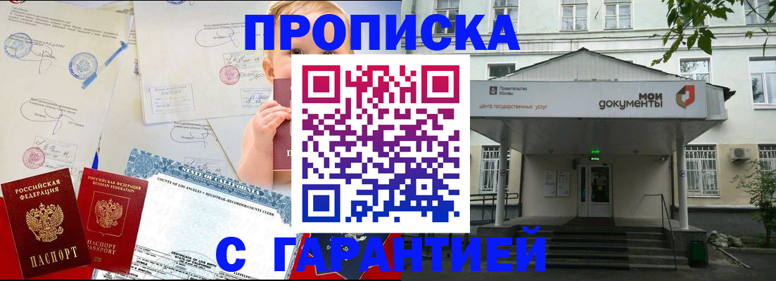 регистрация в Чехове